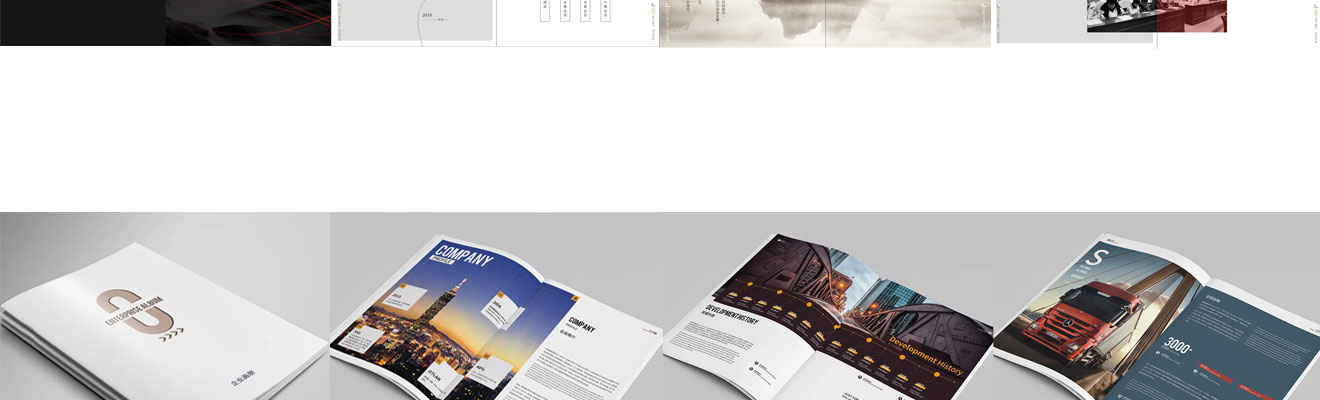 企业画册设计制作